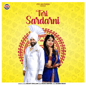 Teri Sardarni