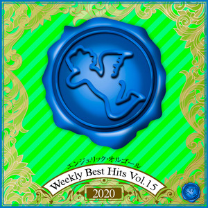 殺したくなるほど誰かを愛した事はありますか？(オルゴール)