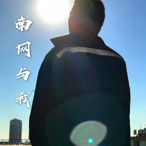 人间正道是沧桑