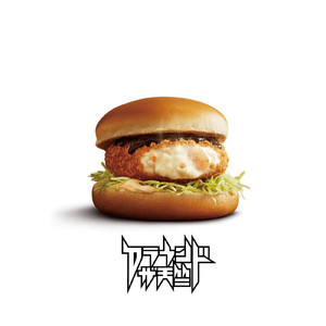 イノセントボーイ ～カラオケ行きたい～