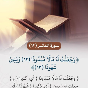 haleh