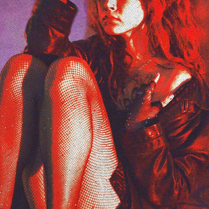 В АХУЕ ДАВАЙ