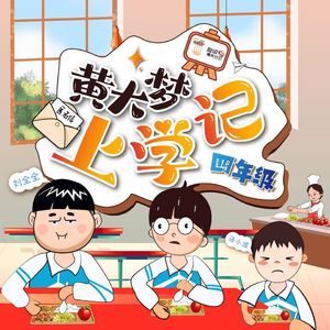 第34集：挑战火鸡面