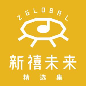 撕下记忆的面具