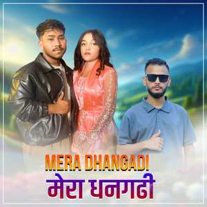 Mera Dhangadi