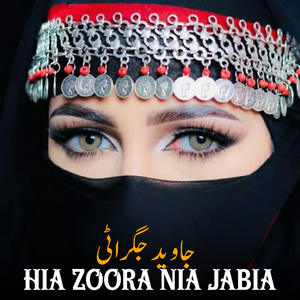Hia Zoora Nia Jabia