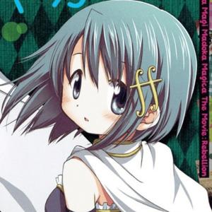 let me take you out (⸝⸝> ᴗ•⸝⸝)