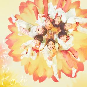 大それたロックンロール