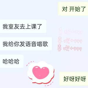 每一天都很想你（@prod by GOKU o @prod by POM_Beatz）