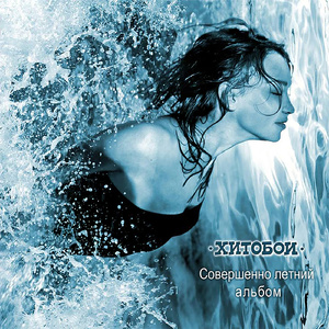 Капитан, улыбнитесь