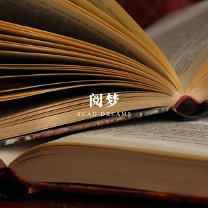 难题之潮 (精选学习音乐)