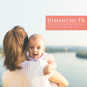 Schubert: Rosamunde - Incidental Music D.797 - Ballet No.2