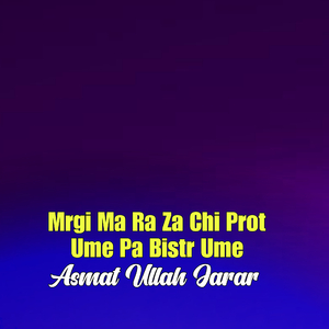 Lahda Kha Hizat Wakra