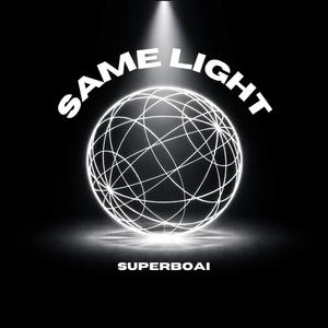 우리가 손을 잡으면 (Same light)