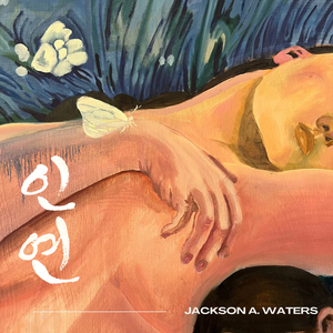 back when the tiger smoked