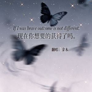 现在你想要获得了吗