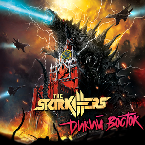 Наши демоны нас берегут