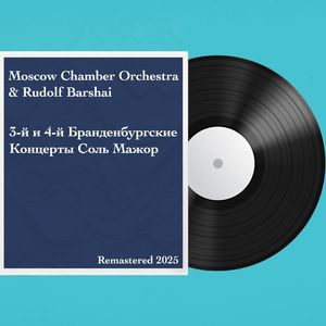Brandenburg Concerto No. 3 In G Major, Part 1. — Allegro: Remastered 2025