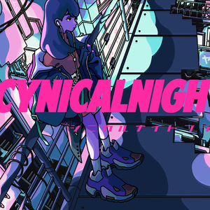 シニカルナイトプラン（翻自 初音ミク）