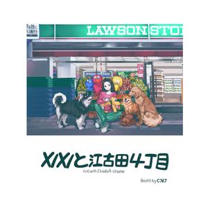 西武線停運(Seibu Line Shut Down)