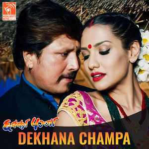 Dekhana Champa (From "Chhakka Panja")