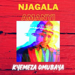 Njagala Amanyi