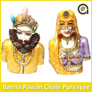 Beera Sadak Bandha De Re