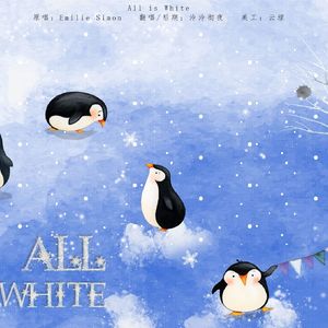 All is White（翻自 Emilie Simon）