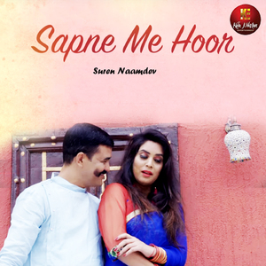 Sapne Me Hoor