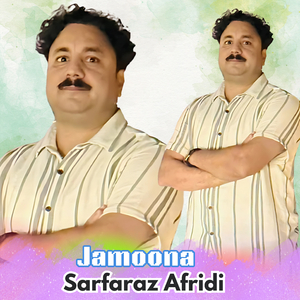 Jamoona