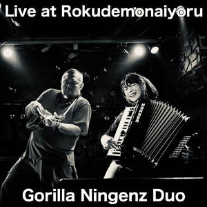 僕は戦闘機～サンタクロース（Live at Rokudemonaiyoru）