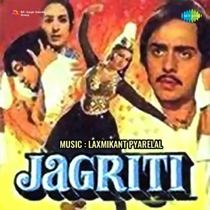 Ae Mere Nanhe Gulfam