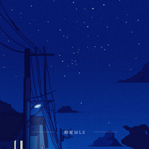 老师叫我上课不要走神可我弄丢了我的同桌 prod.Young Loui$