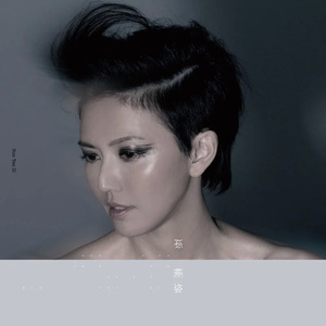 克卜勒（17岁和22岁的我对唱版）