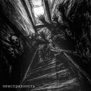 Экспозиция