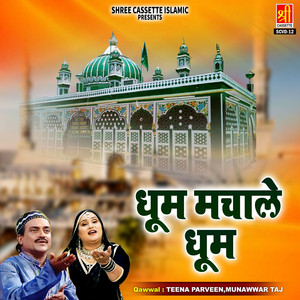 Jannat Se Acchi Hain Galiyan Kaliyar