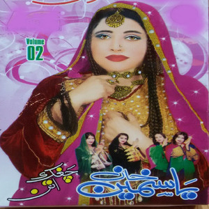 Sta Didan Ta Yara Kha Ma Kha Darzam