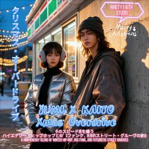 Snowburst Anthem (Drum & Bass J-Rap)