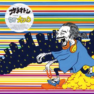 東京近郊路線図