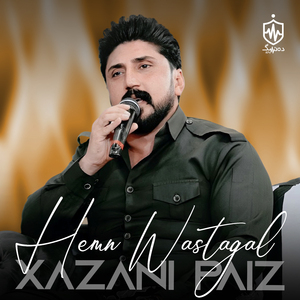 Qalay Sng Barani Xam