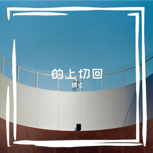 萄辞坡浅睬杏诎柏
