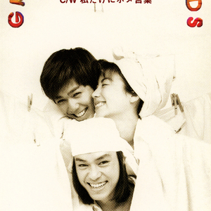 愛を全部あげたい(オリジナル・カラオケ)