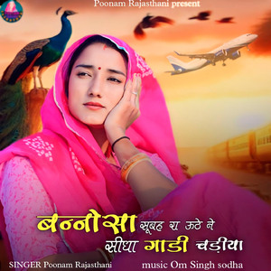 Bannosa Subah Ra Uthe Ne Sidha Gadi Chadiya