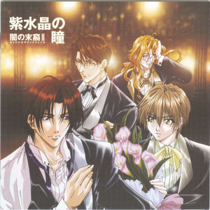 Amethyst Remembrance~紫水晶(アメジスト)色の想い出(instrumental ver.)