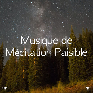 睡眠のための雷雨の音