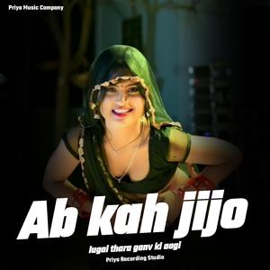 lugai thara ganv ki aagi (feat. Kajod bhal)