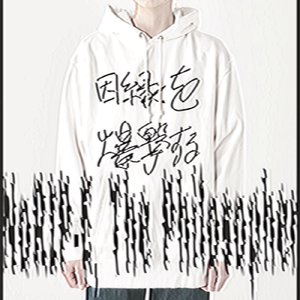 独りにしないで。踊りましょう (Remastered 2024)