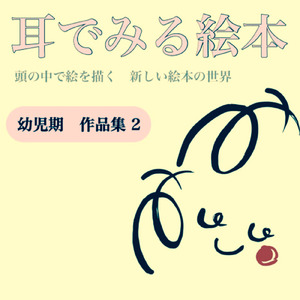 スーパー戦隊ビッグリトルヒーローズ ～ニューヒーロー誕生篇～ ミッション1 飛行機