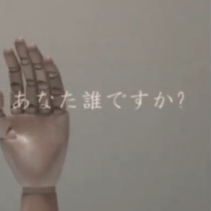 Tatara（タタラ）