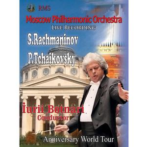 Swan Lake: Spanish Dance